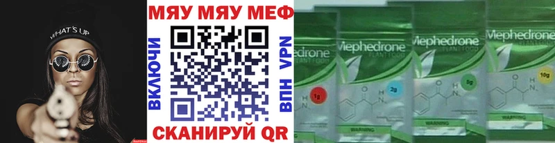 МЕФ Глазов