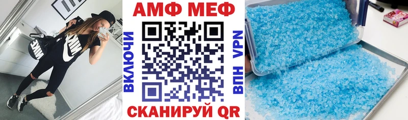 кракен вход  Глазов  Амфетамин Розовый 