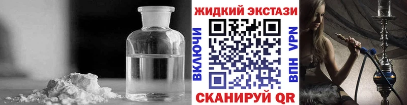 ссылка на мегу tor  Глазов  Бутират BDO  где продают  