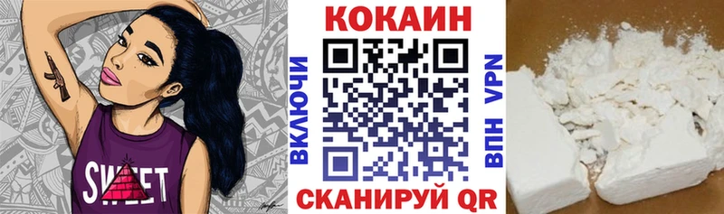 Кокаин Колумбийский  наркотики  Глазов 