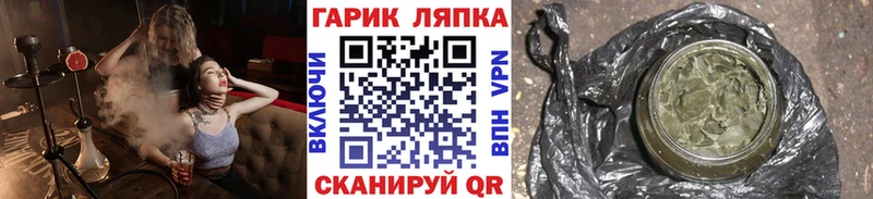 Гашиш Premium  Глазов 