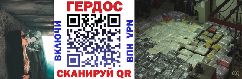 даркнет сайт  Глазов  ГЕРОИН афганец 