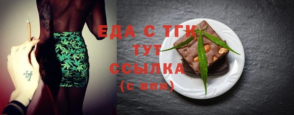 скорость Балахна