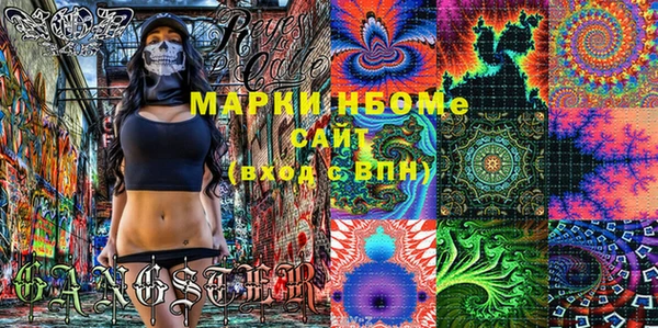 герыч Балабаново