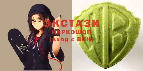 крисы Баксан