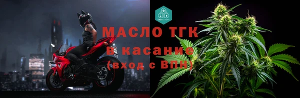 крисы Баксан