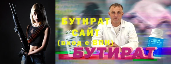 скорость Балахна
