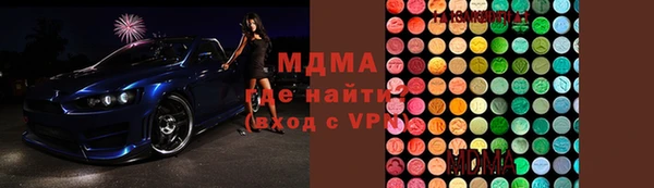 герыч Балабаново