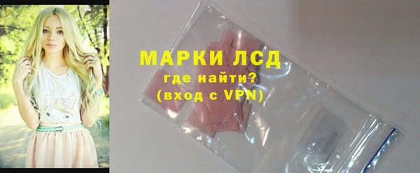 герыч Балабаново