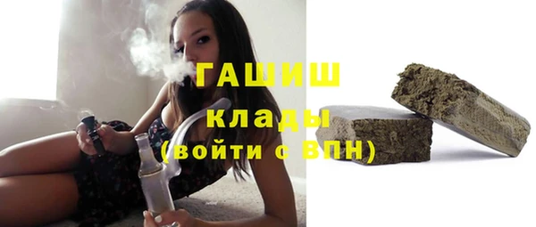 крисы Баксан
