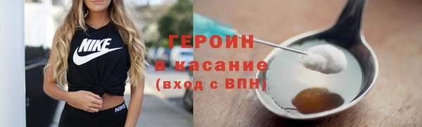 крисы Баксан