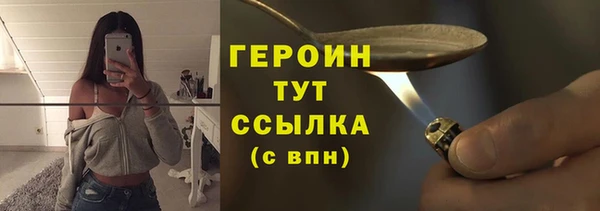 крисы Баксан