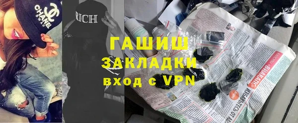 герыч Балабаново