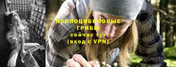 герыч Балабаново