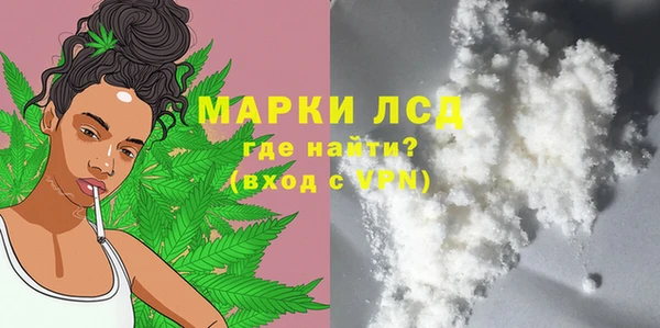 герыч Балабаново