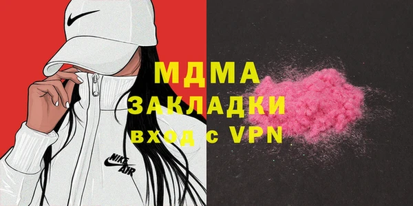 крисы Баксан