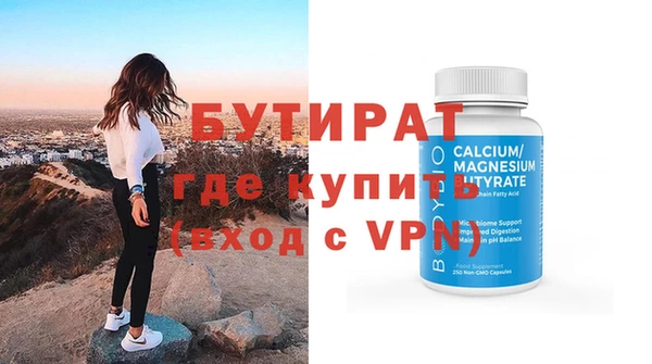 крисы Баксан