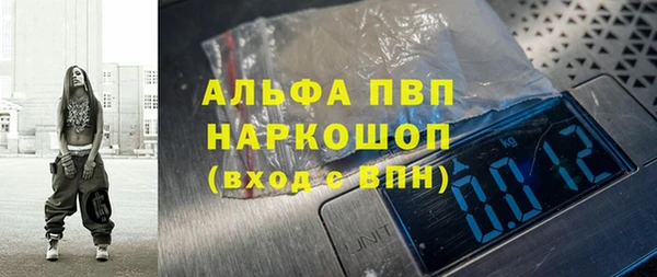 скорость Балахна