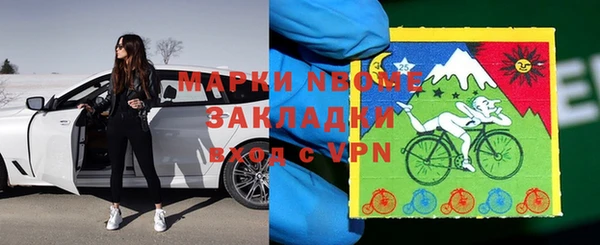 герыч Балабаново