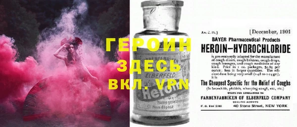 герыч Балабаново
