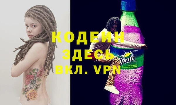 скорость Балахна