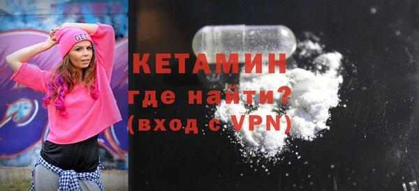 крисы Баксан
