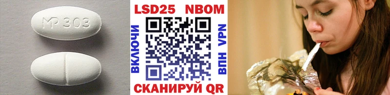 darknet телеграм  Глазов  Лсд 25 экстази кислота 
