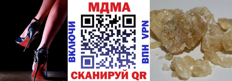 MDMA crystal  Глазов 