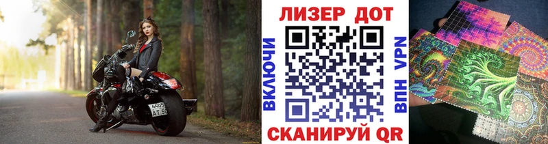 Марки N-bome 1,8мг  MEGA как зайти  Глазов 