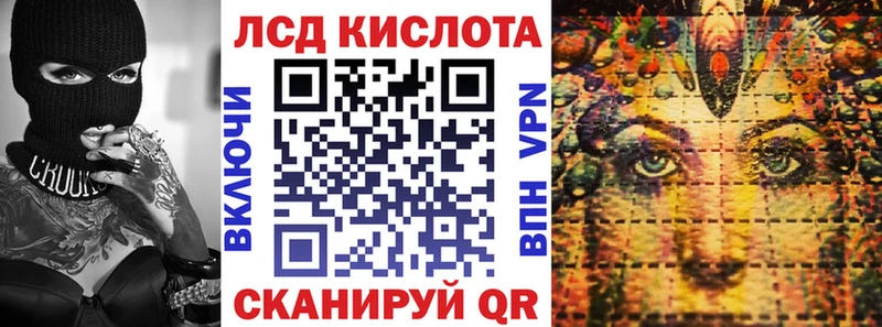 Наркотические марки 1500мкг Глазов