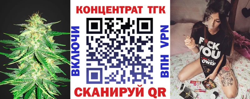 Дистиллят ТГК вейп  Глазов 