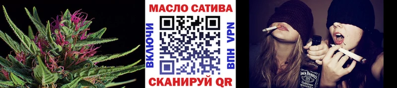 ТГК THC oil Глазов