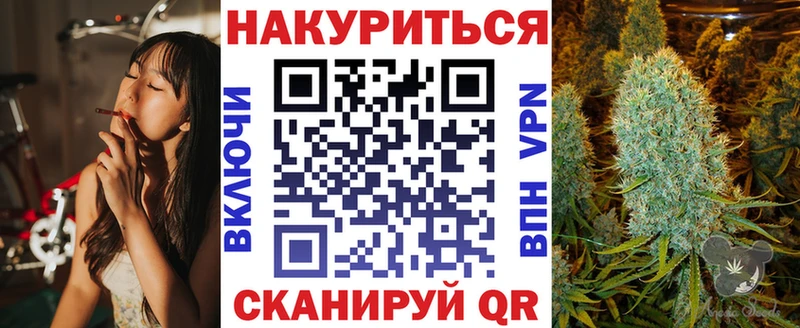 Канабис Amnesia купить наркотик kraken ссылки Глазов